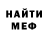 Метадон кристалл Vitalii Klepalskyi