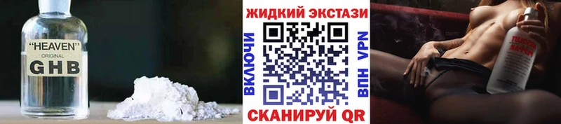 закладки  Вольск  Бутират Butirat 