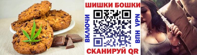 Canna-Cookies конопля  как найти наркотики  Вольск 