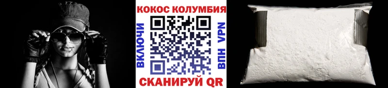 Кокаин 98%  Вольск 
