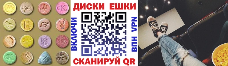 ЭКСТАЗИ DUBAI  MEGA ссылка  Вольск 