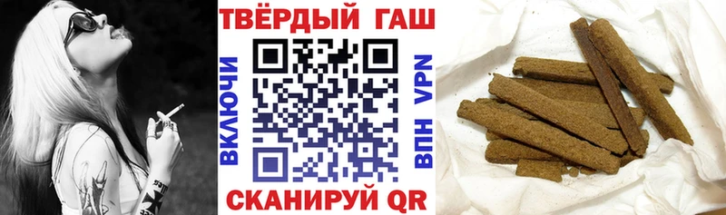 где продают   Вольск  ГАШ убойный 