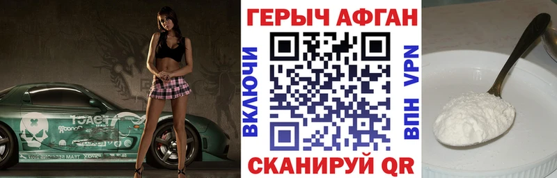 кракен tor  Вольск  ГЕРОИН герыч 