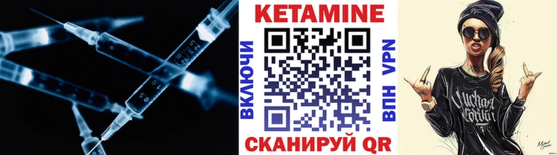 где купить наркоту  Вольск  Кетамин ketamine 