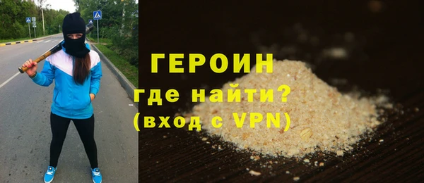 мяу мяу мука Белокуриха