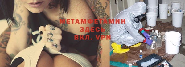 меф VHQ Баксан