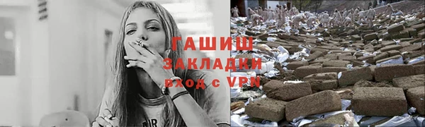 мяу мяу мука Белокуриха