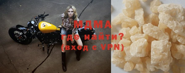 мяу мяу мука Белокуриха