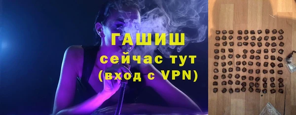 ALPHA PVP Белоозёрский