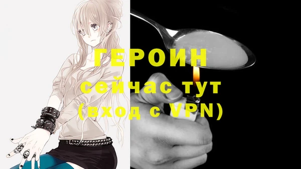 мяу мяу мука Белокуриха