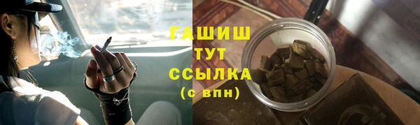 ALPHA PVP Белоозёрский
