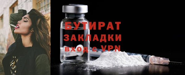ALPHA PVP Белоозёрский