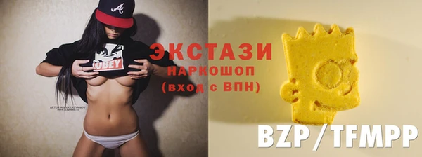 каннабис Беломорск