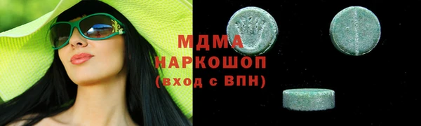 каннабис Беломорск
