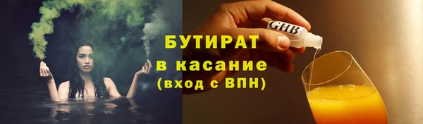 каннабис Беломорск