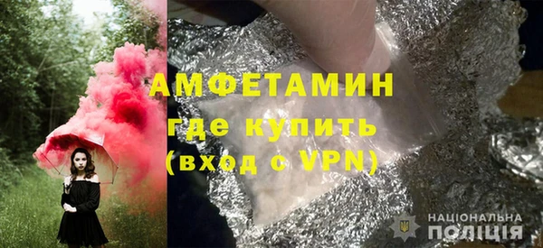 мяу мяу мука Белокуриха