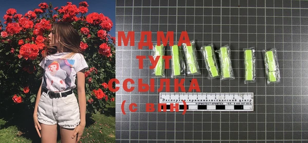 мяу мяу мука Белокуриха
