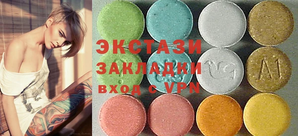 каннабис Беломорск