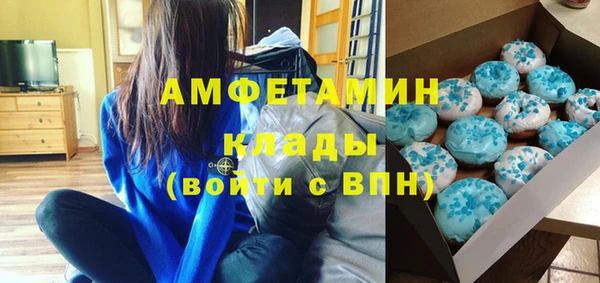 каннабис Беломорск