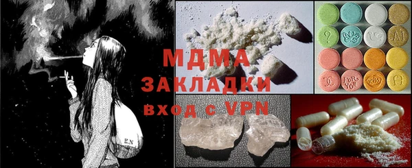 мяу мяу мука Белокуриха