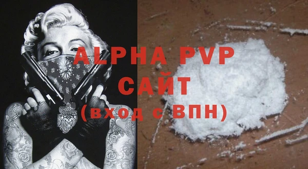ALPHA PVP Белоозёрский
