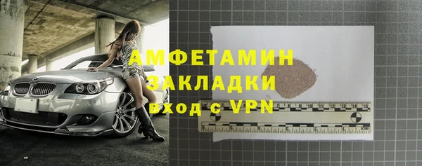мяу мяу мука Белокуриха