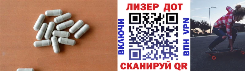 продажа наркотиков  Вольск  LSD-25 экстази кислота 