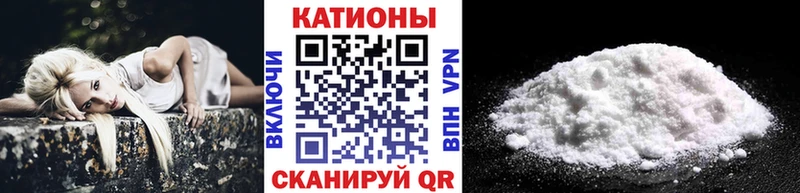 Меф кристаллы  Вольск 