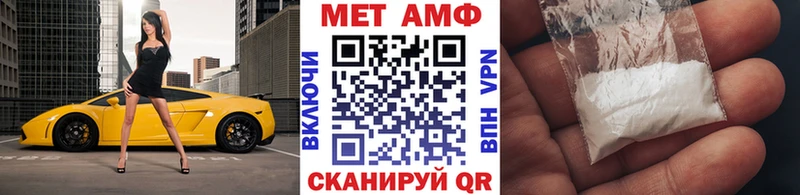 Первитин Декстрометамфетамин 99.9%  наркошоп  Вольск 