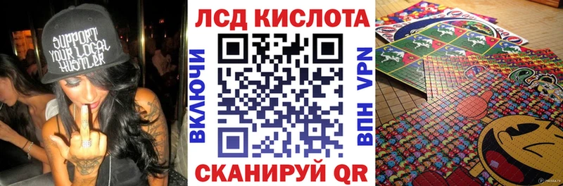 MEGA зеркало  Вольск  Марки NBOMe 1500мкг 