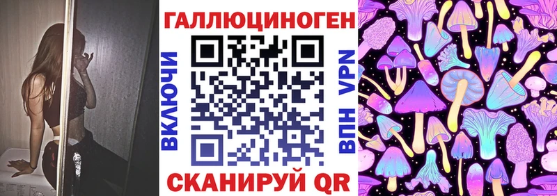 Галлюциногенные грибы Magic Shrooms  где можно купить   Вольск 